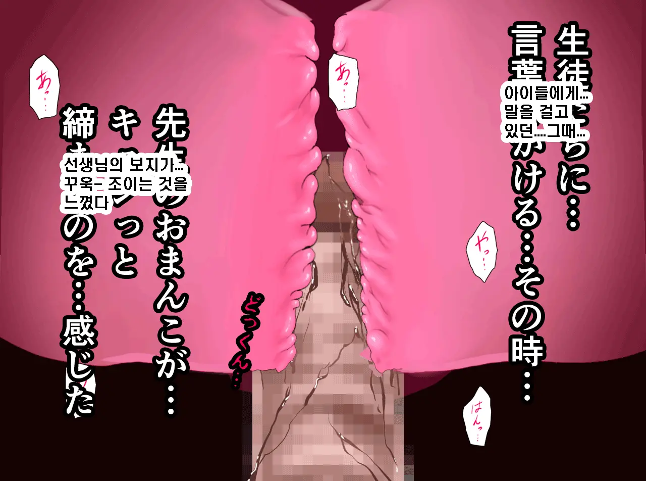 Saimin Seikyouiku Saishuukai